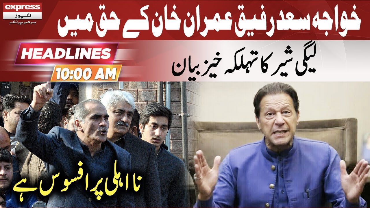 Khawaja Saad Rafique Huge Statement | Headlines 10 AM | 22 October 2022 ...