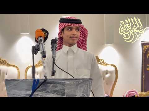 موال خربوها نواف المخلفي محمد العازمي مرهب البقمي محمد شديد الشفا ٩ ٣ ١٤٤٧