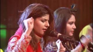 Dama Dam Mast Kalandar - Nooran Sisters - Dhaka