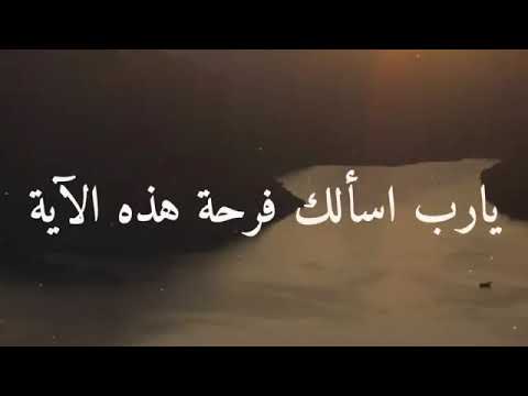 رولا قادري عيني عيني 4