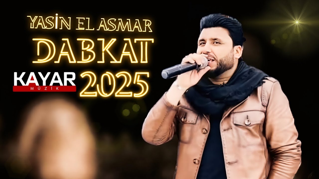 Yasin el Asmar Osman 2025 dabkat  الفنان ياسين الاسمر