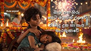 -original-song