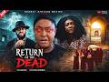 RETURN OF THE DEAD [NEW MOVIE] - YUL EDOCHIE, LIZZYGOLD ONUWAJE - LATEST NIGERIAN NOLLYWOOD MOVIE