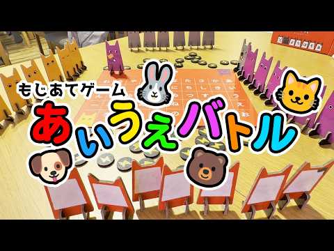 [Aiueo Battle] The guys get super hyped playing a word-guessing game [Fukuoka Hakata Trip]