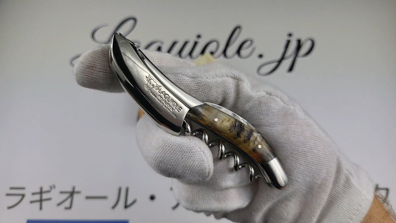 Chateau Laguiole シャトーラギオール ソムリエナイフ オ