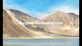 Музыка без авторского права|Music without copyright