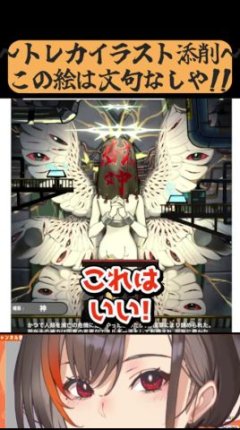 文句なしのイラストきたわ！！！【かかげ先生/カードゲームイラスト添削】