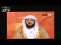 د محمد العريفي من هم الشيعه د محمد العريفي من هم الشيعه