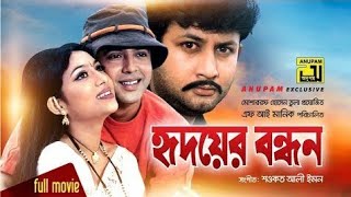 এ মনট বলছ আমক স ভলবসছ তমক