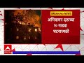 Mumbai Dharavi Fire : धाराशीमध्ये आग, अग्निशमन दलाच्या 10 गाड्या घटनास्थळी
