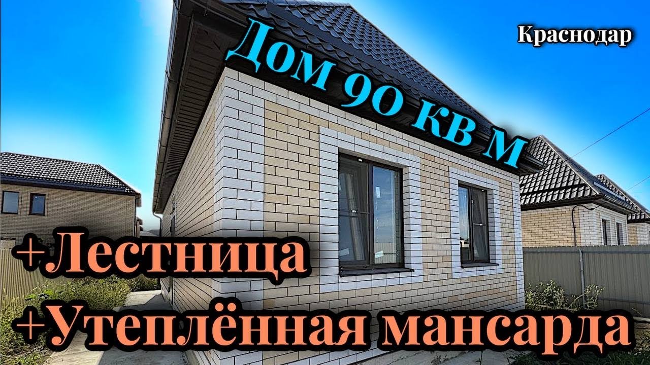 Модульный дом краснодар 925544702