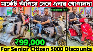 Best Quality New Model Three Wheelers in Kolkata💥 Future Green✅