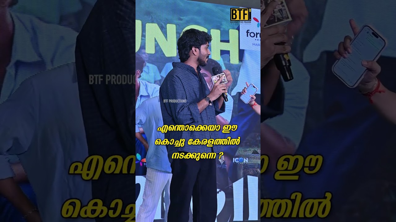 Hashir Viral Dialogue at Vaazha 2 Trailer Launch | BTF Productions Exclusive Highlights