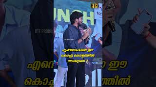 Hashir Viral Dialogue at Vaazha 2 Trailer Launch | BTF Productions Exclusive Highlights