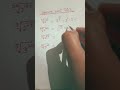 try this trick #squaretrick #shortfeed #mathstricks #shortviralfeed #ytshorts #ytindianshort