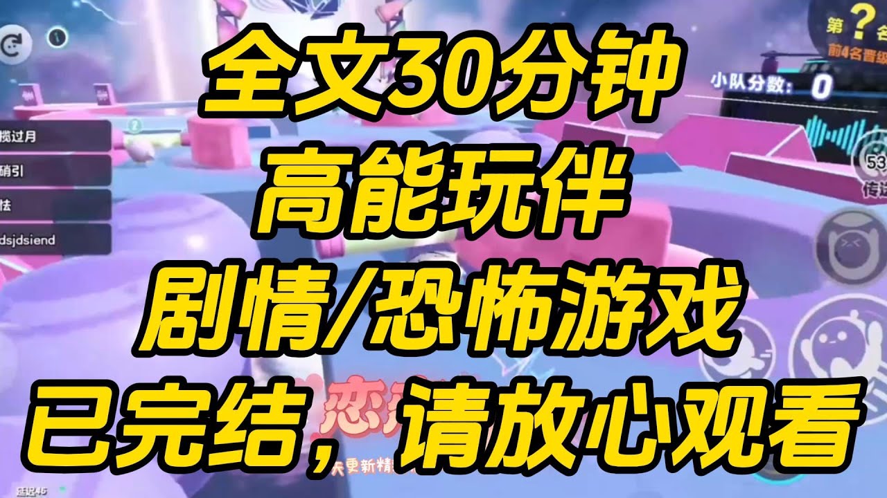我把卡在沙发缝里的手链取出时，眼前飞来一条弹幕：【就因为这条手链，你会死得很惨！】【摸过手链的手被剁掉喂狗，看过这串手链的眼睛被挖出来泡在硫酸里！】高能玩伴 #一口气看完 #完结文 #小说