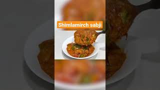 Onion Capsicum sabji recipe in hindi | Indian special gravy cooking recipes youtubeshorts shorts