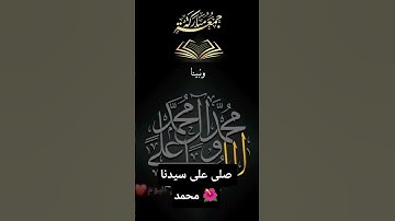 جتلاوة خاشعة تأخذك لعالم آخر﴿قل لمن الأرض ومن فيها إن كنتم تعلمون﴾لشيخ ياسر الدوسري سورة المؤمنون 🤍🎧