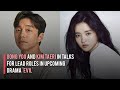 Gong Yoo and Kim Taeri in Talks for Lead Roles in Upcoming Drama &#39;Evil&#39;