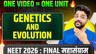 आखिरी वार🚨 EVOLUTION &amp; GENETICS🔥 | Neet 2026