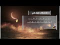 اللهم ارزقني حج بيتك الحرام 1441