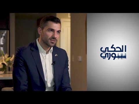 كأنو مبارح المعارض السوري قتيبة إدلبي يحكي قصة اعتقاله وتعذيبه في سوريا