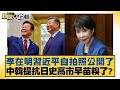 韓中關係