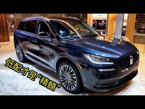 入门即高配，合资SUV“性价王”，22万跌至14万，全系2.0T+8AT