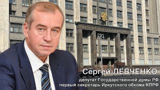 Сергей Левченко - о новом кабинете министров Путина: «Я лично не ожидаю больших изменений»