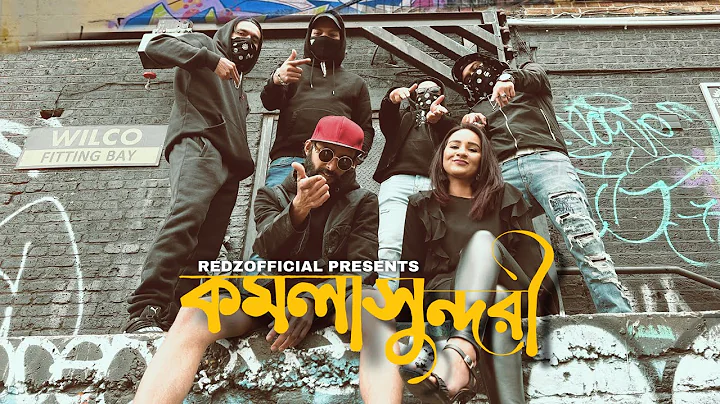 Redz - Komola Shundori || Sylheti Song 2022