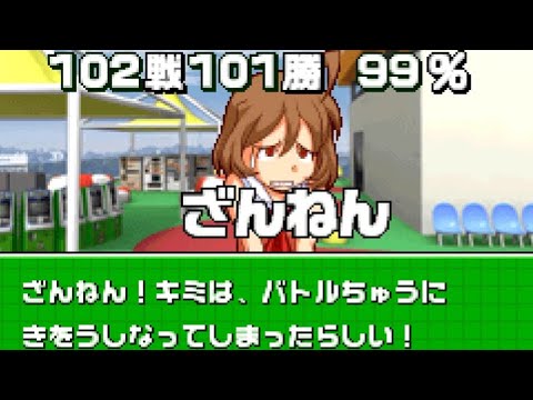 甲虫王者ムシキング グレイテストチャンピオンへの道DS ブラック博士に