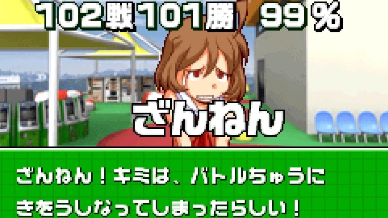 甲虫王者ムシキング グレイテストチャンピオンへの道DS ブラック博士に