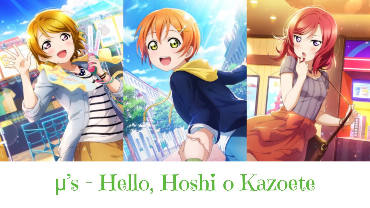 S 1st years   Hello Hoshi o Kazoete Hello ENG LYRICS COLOR CODED