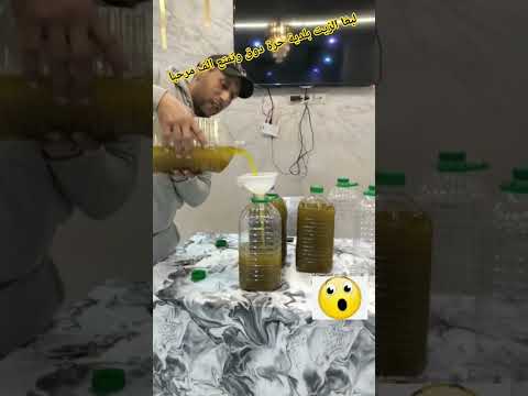 الزيت البلدية الحرة ميتبدل لونها ولا مداقها والضمانة عام الف مرحبا يتواصل معايا الرقم راه فالقناة