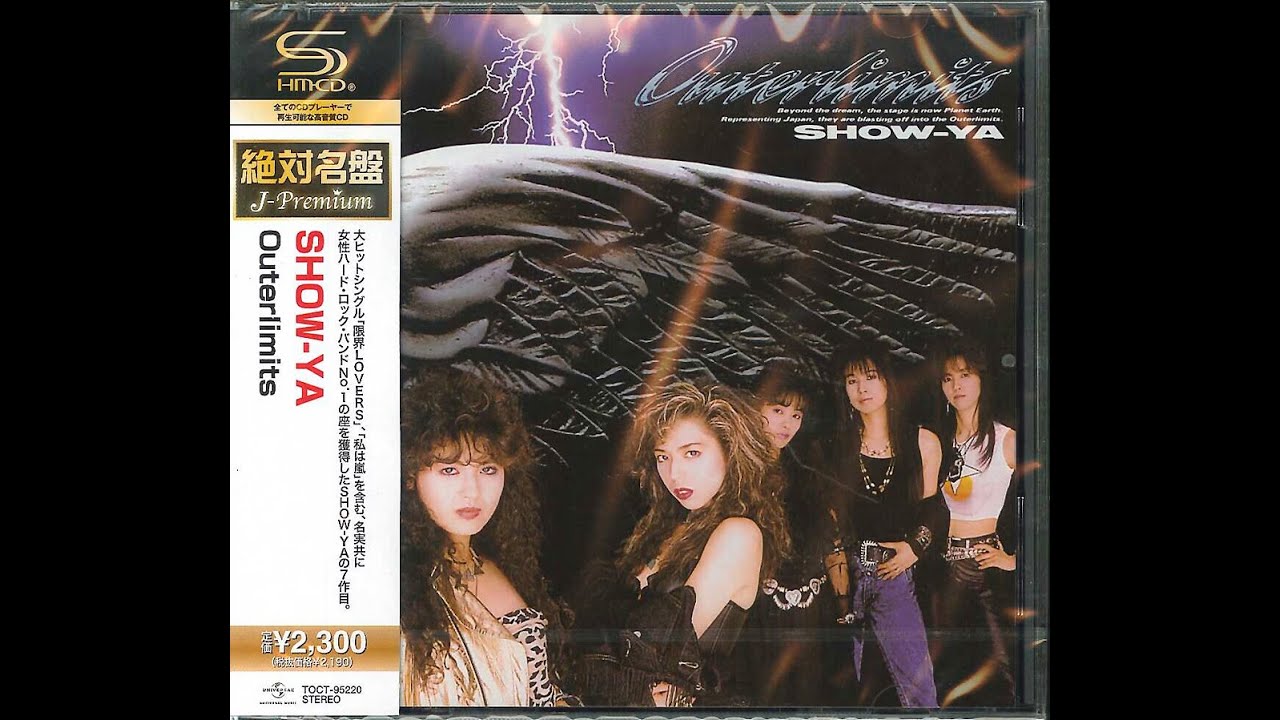 SHOW-YA Outerlimits (Full Album)