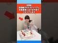 【悲報】吉田綾乃クリスティーさん卒業直後にまさかの姿でバズってしまう #乃木坂46
