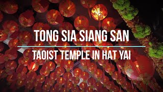 泰国合艾之旅 🇹🇭 HAT YAI - November 2022 - Tong Sia Siang San