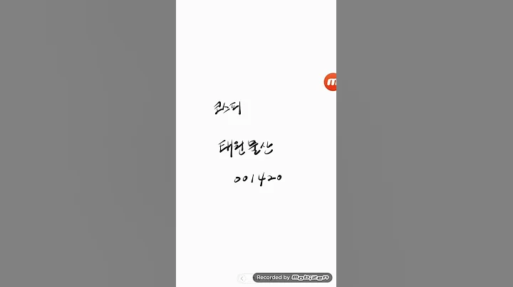 코스피..태원물산
