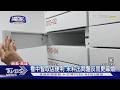 #獨家 網購釣竿重量輕! 智取店門口拆包「空箱」 無錄影求償無門｜TVBS新聞 @TVBSNEWS01