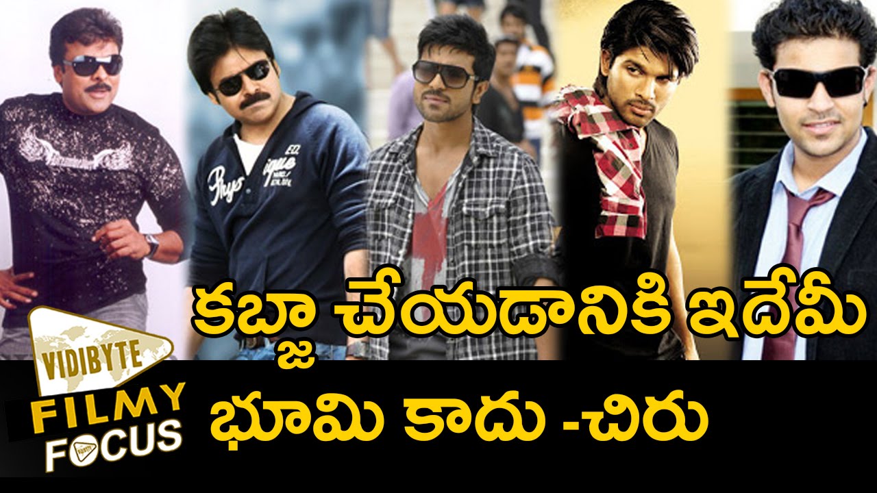 all actors of mega family కోసం చిత్ర ఫలితం