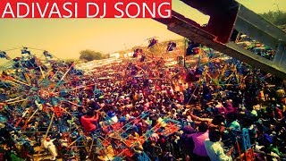 ढोल वाजे  , Dhol baje  ,Full  Adivasi Gujrati Dj Song