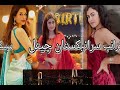 کالے کپڑے اچ ڈھولا مشکوک لگدے کالے کپڑے اچ ڈھولا مشکوک لگدے