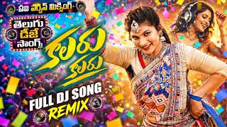Kalaru Kalaru DJ Full Song 2026