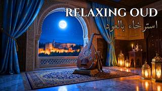 👑 Royal Oud Lounge  Soft Arabian Oud Music for Peaceful Nights & Stress Relief screenshot 5