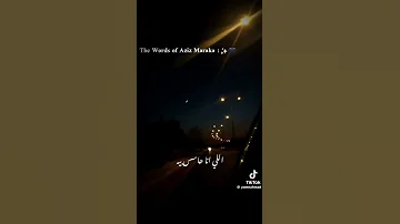 انت مين واسمك ايه رايحه فين ارجعي ارجعي لايك اشتراك 