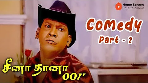 Cheena Thaana 001 Comedy Scenes | Prasanna | Sheela | Vadivelu | Livingston | Manivannan