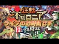 【逆転オセロニア】朝活シズマ