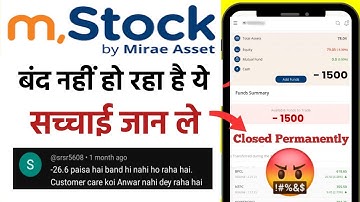 Truth of M Stock Account 🤬 It is not closing, Minus Penalty Problem, M Stock Close Problem ✅
