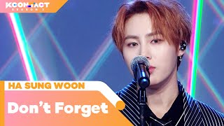 HA SUNG WOON (하성운) - Don't Forget (잊지마요) | KCON:TACT season 2