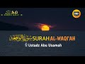 Bacaan Merdu Surah Al Waqi'ah الواقعه-Ustadz abu usamah